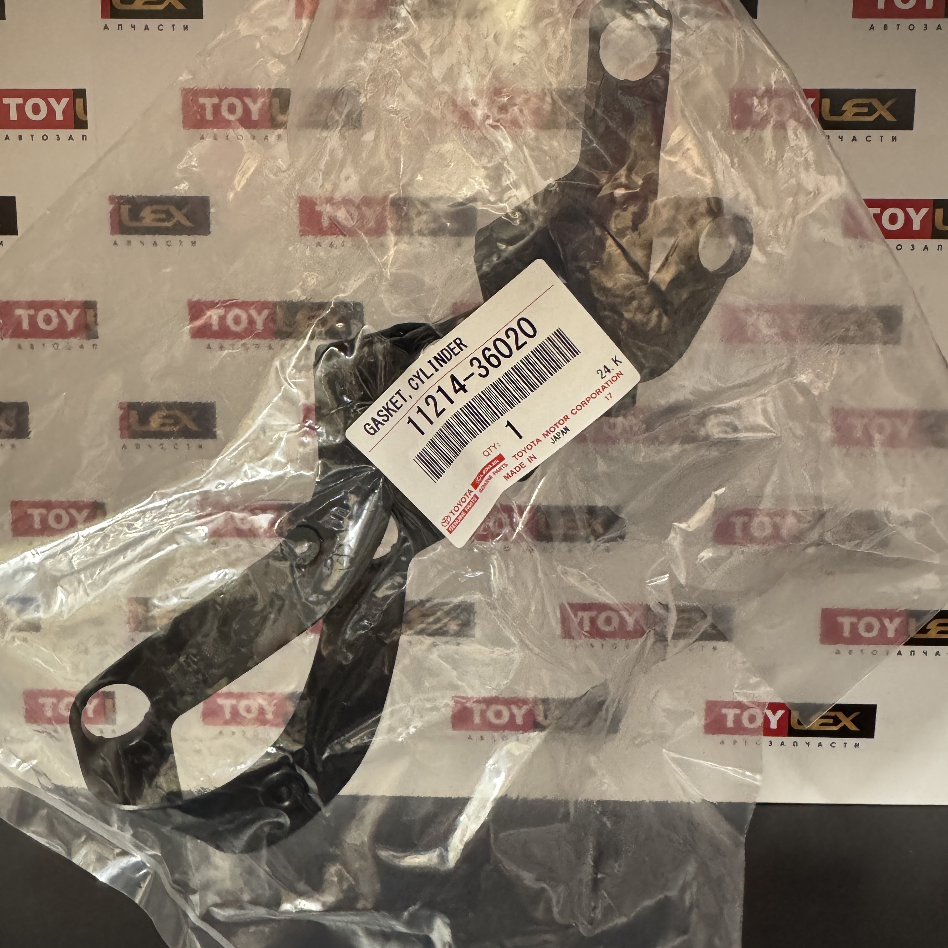 Прокладка клапанной крышки внутренняя часть