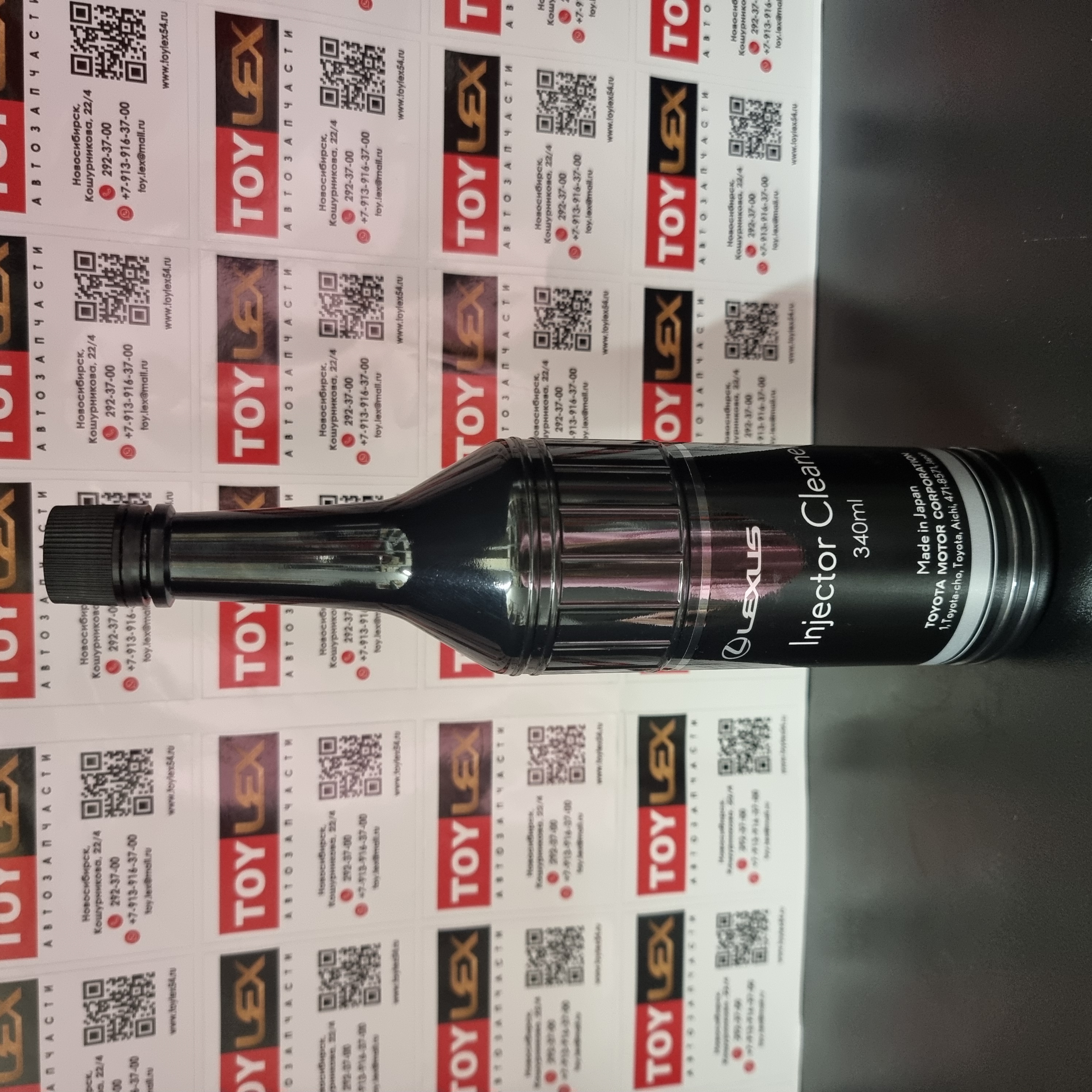 Очиститель инжектора Lexus Injector Cleaner 340 мл