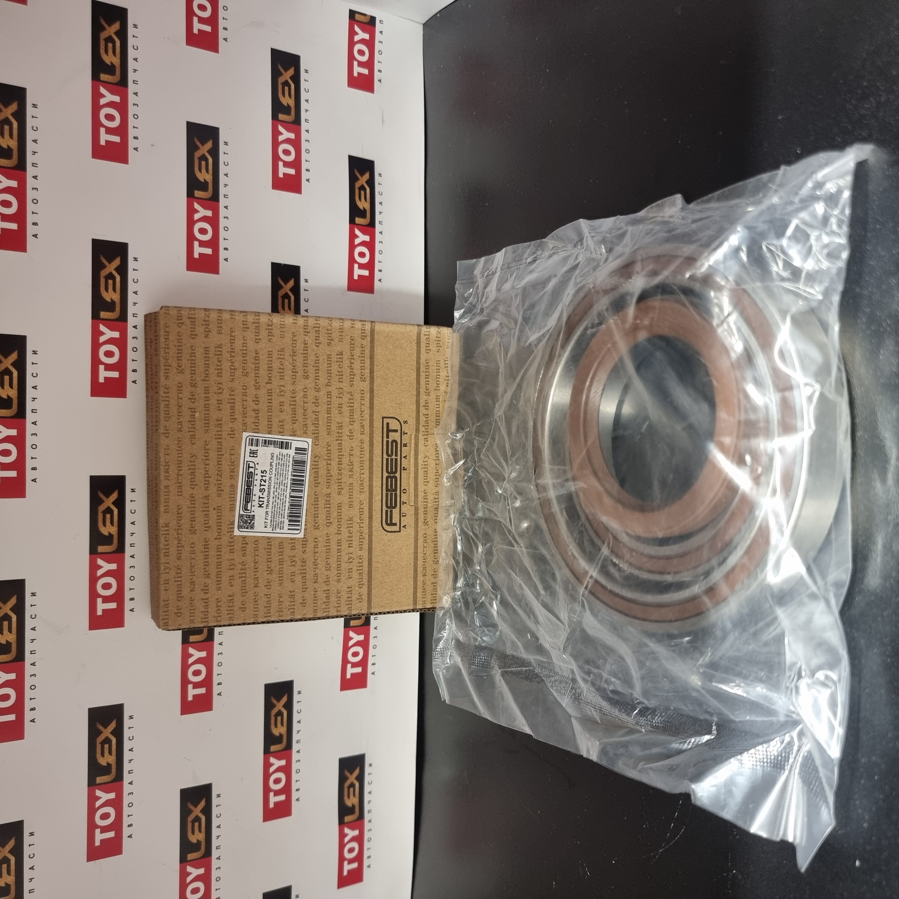 Ремкомплект дифференциала Toyota Corolla/Fielder CE121, NZE12#, ZZE12#