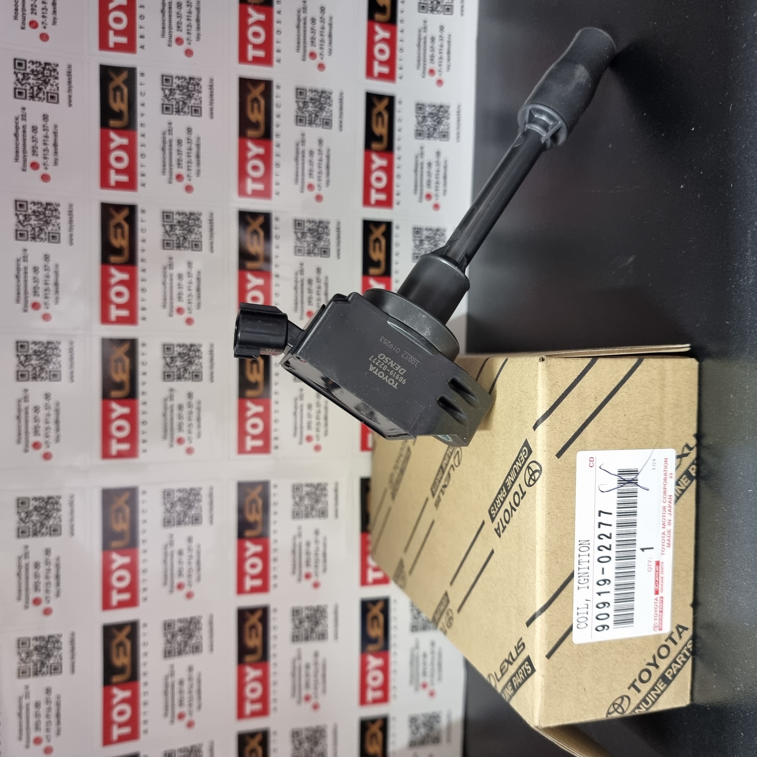 Катушка зажигания A25AFXS