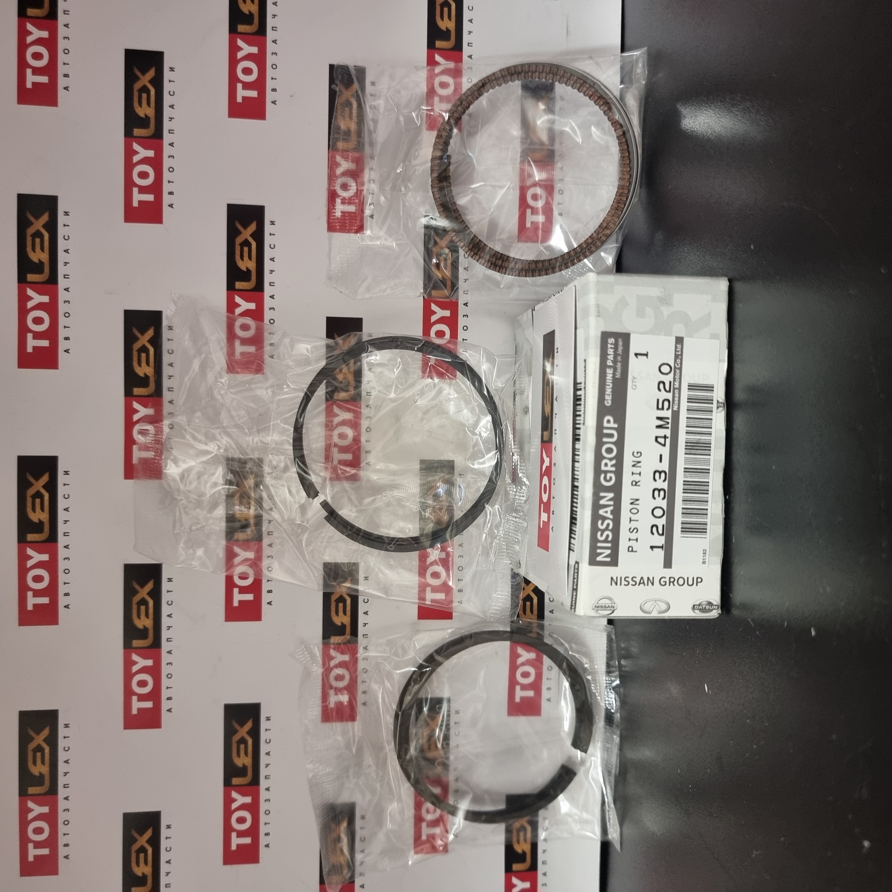 Кольца поршневые